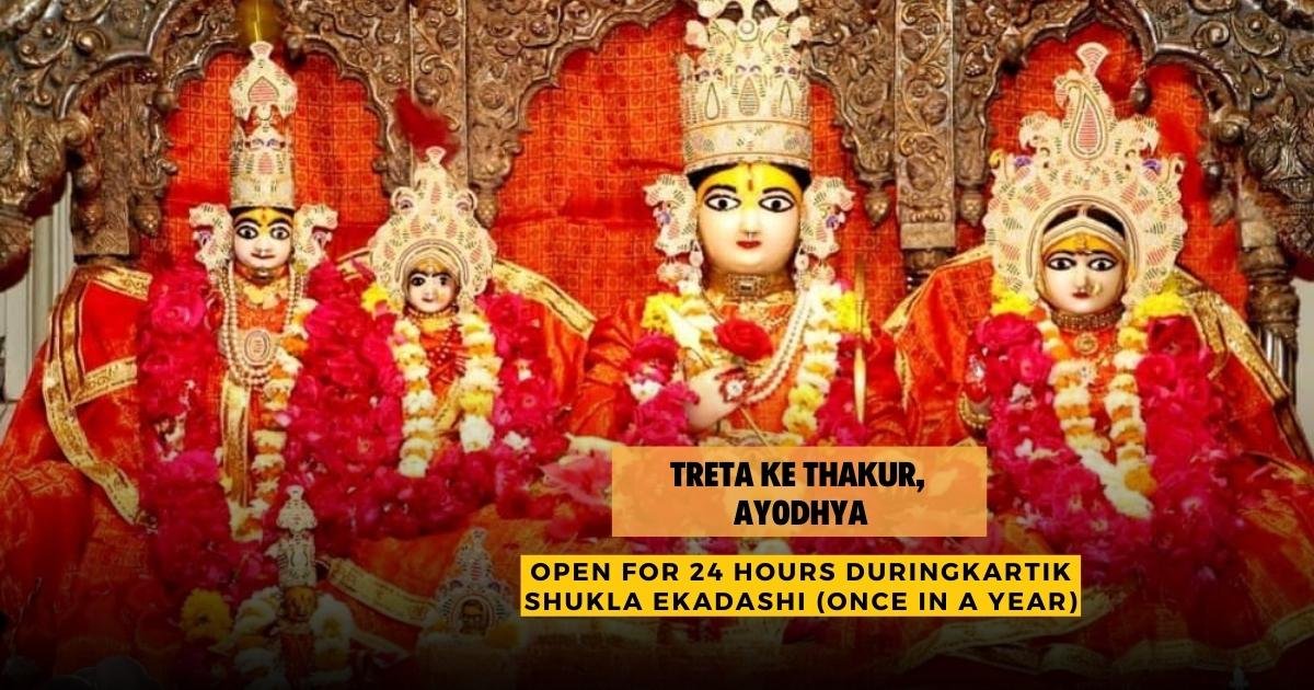 Treta Ke Thakur Temple Timing