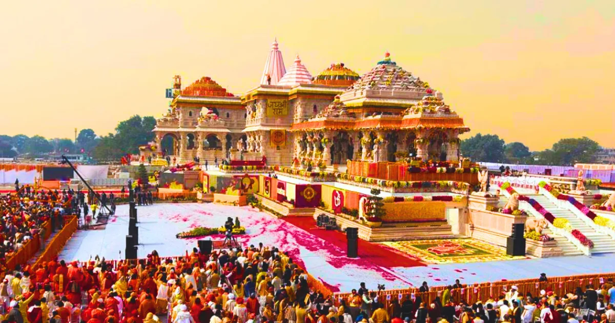Ayodhya Airport to Ram Mandir Distance