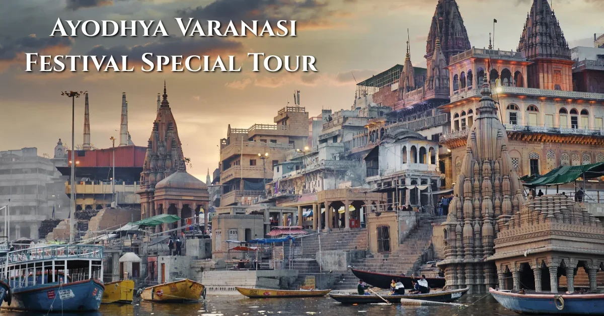 Ayodhya Varanasi Festival Special Tour