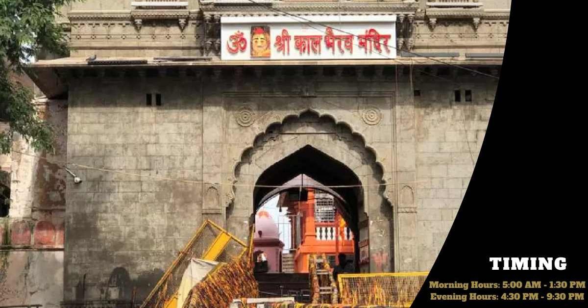 Kaal Bhairav Mandir Varanasi Timings