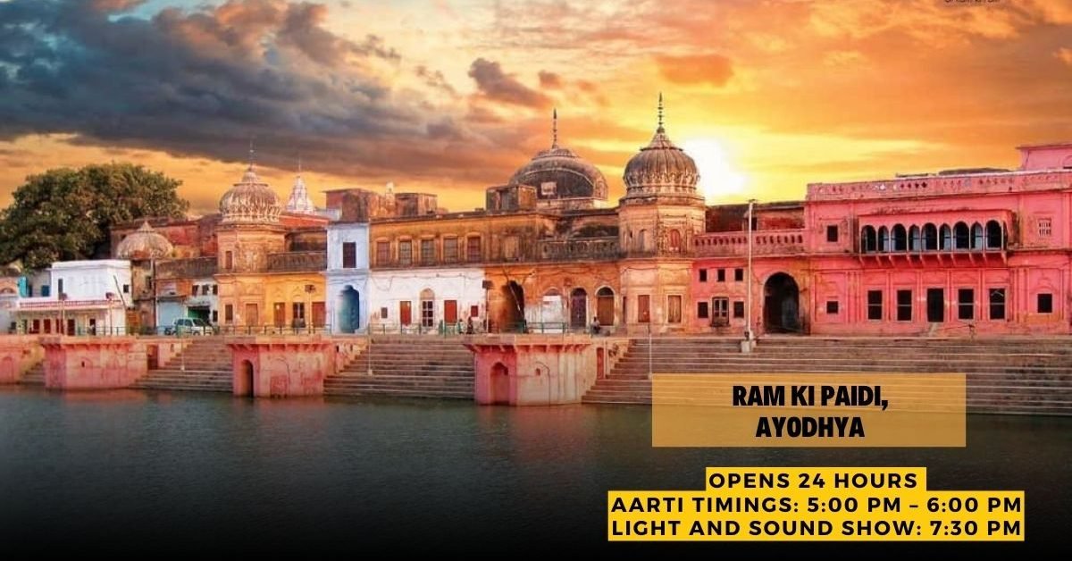 Ram Ki Paidi, Ayodhya